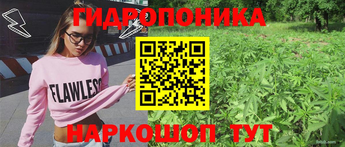 Марихуана AK-47 Будённовск
